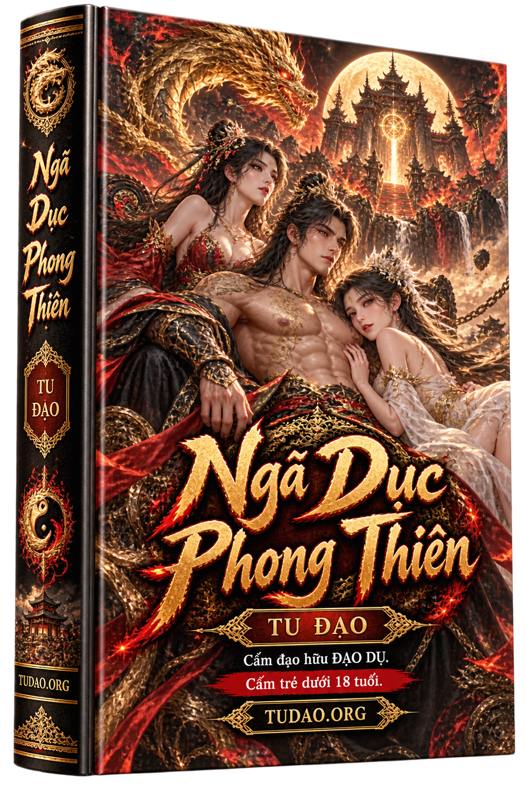 Mạnh Hạo — Ngã Dục Phong Thiên
